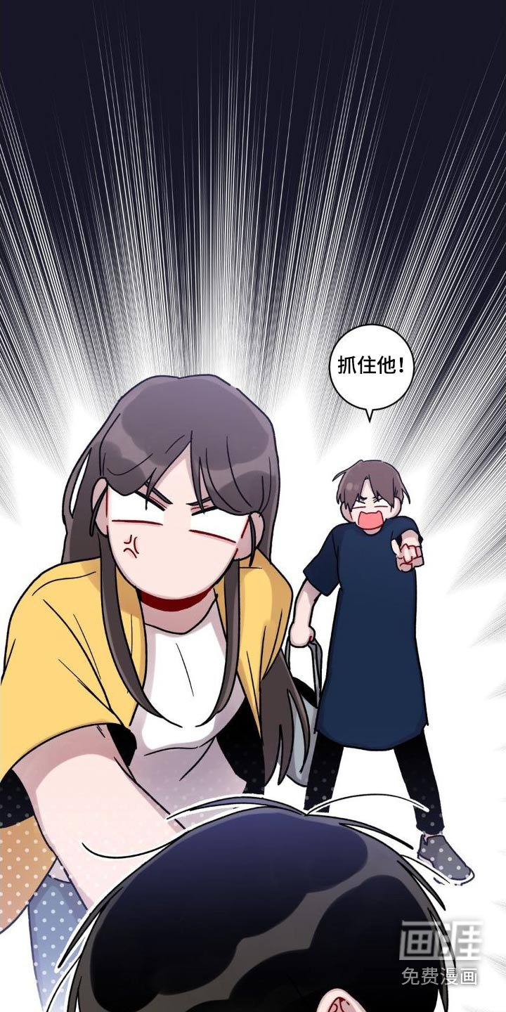 第48章：追赶