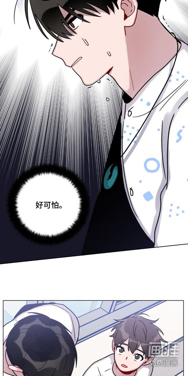 第48章：追赶