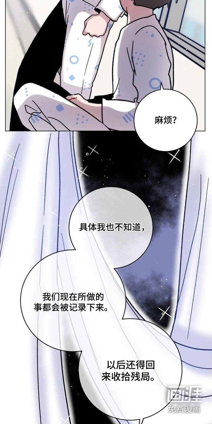 第48章：追赶