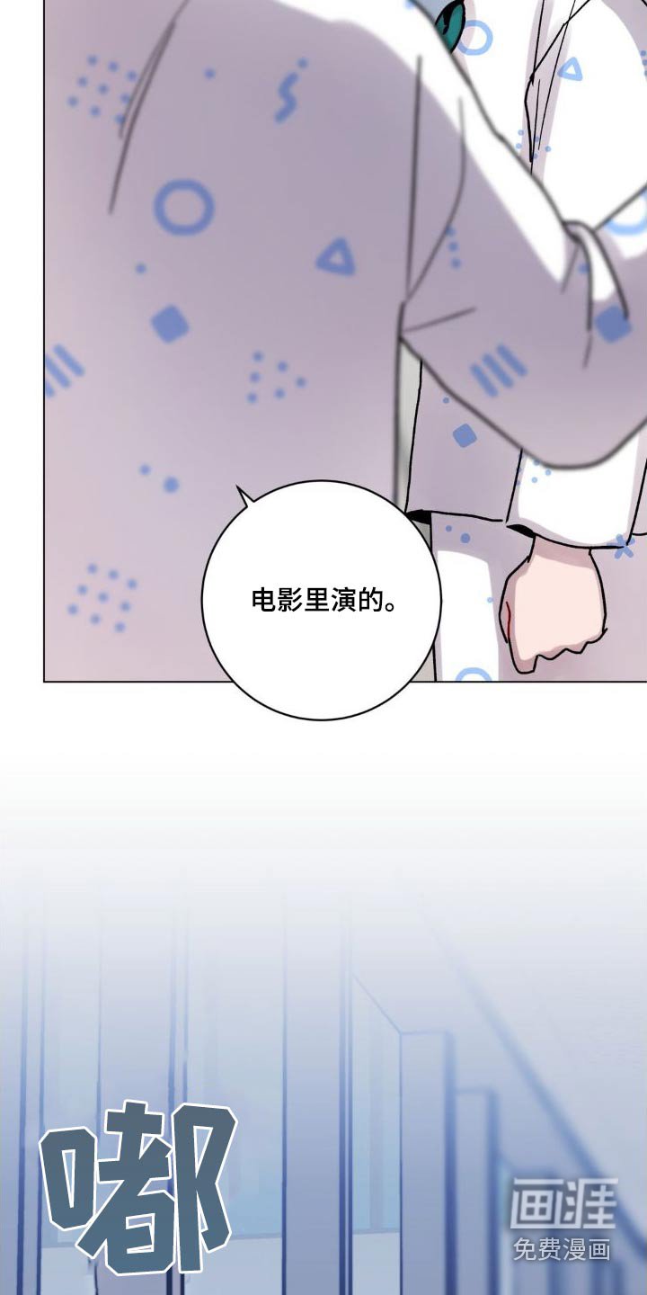 第48章：追赶