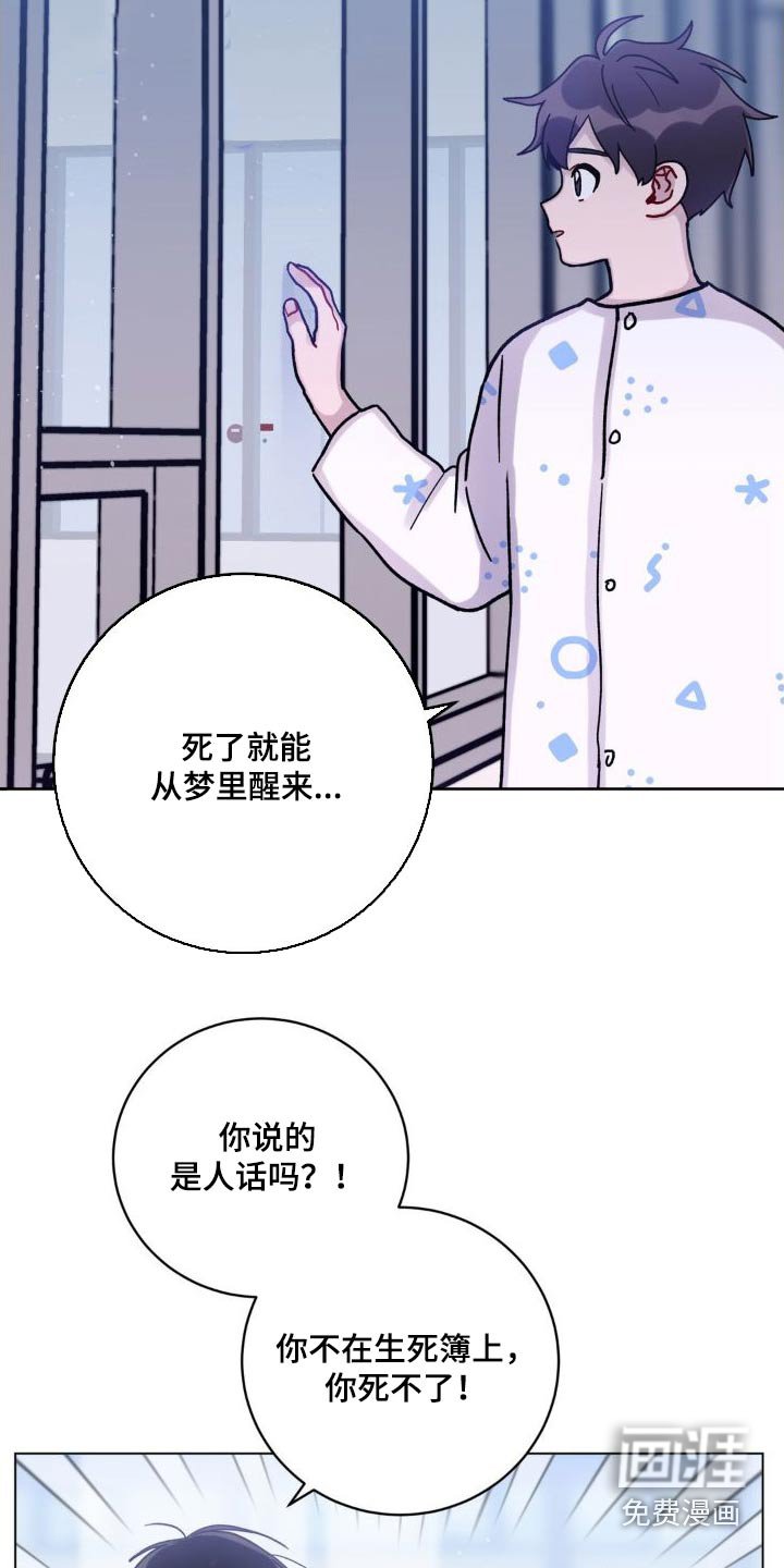 第48章：追赶