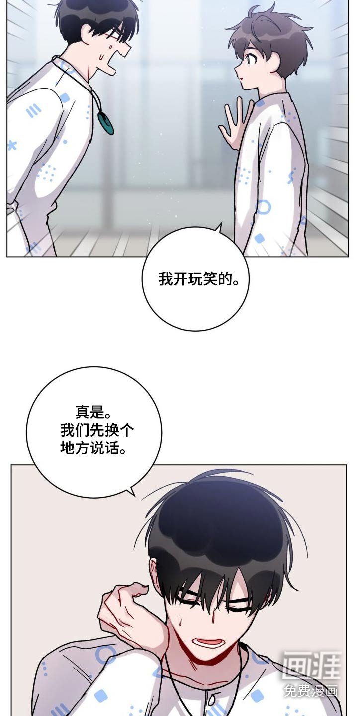 第48章：追赶