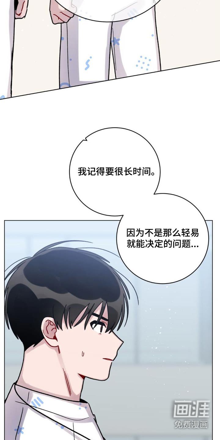 第48章：追赶
