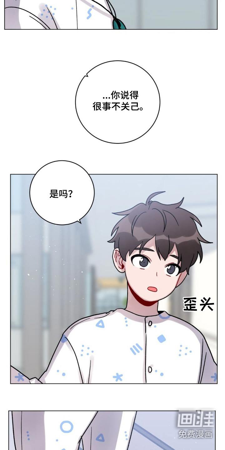 第48章：追赶