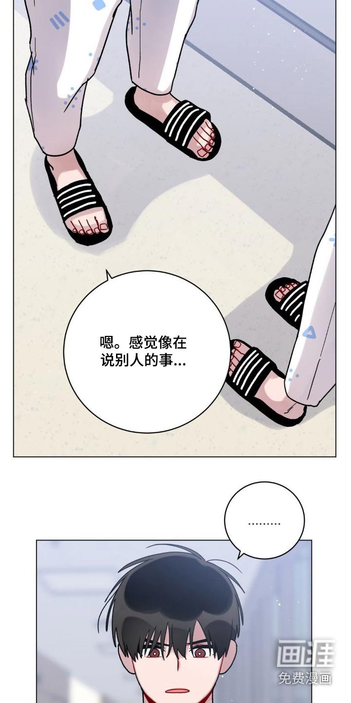 第48章：追赶