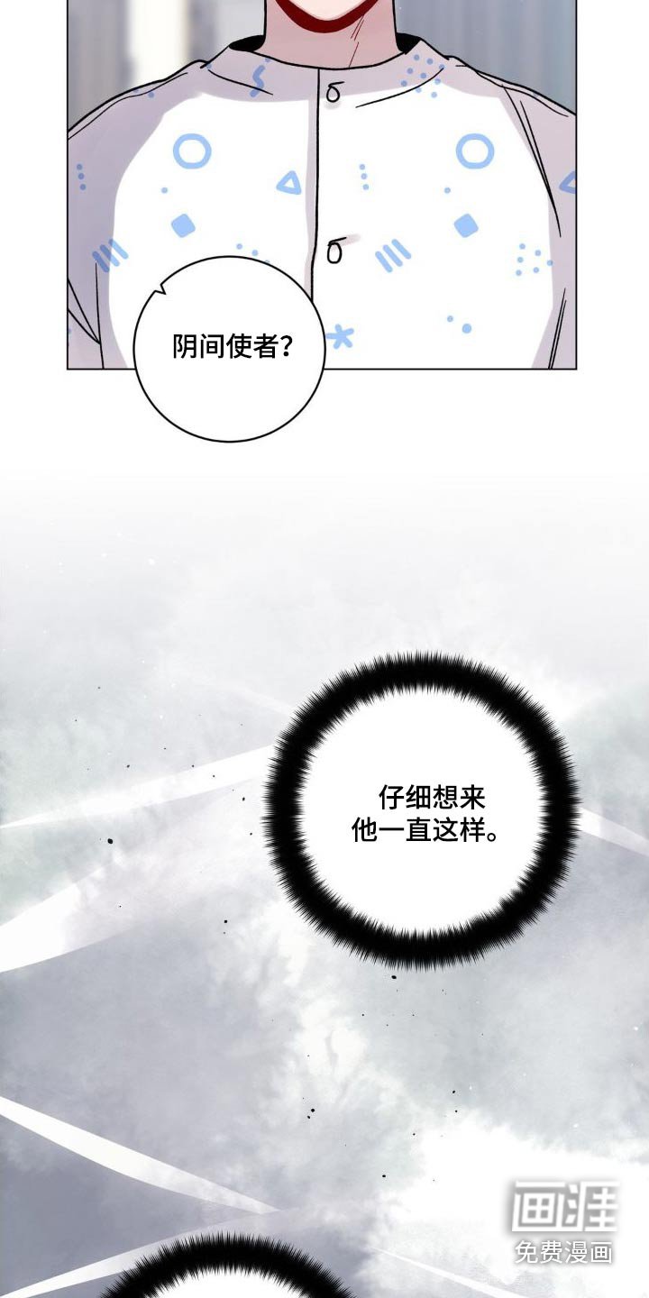 第48章：追赶