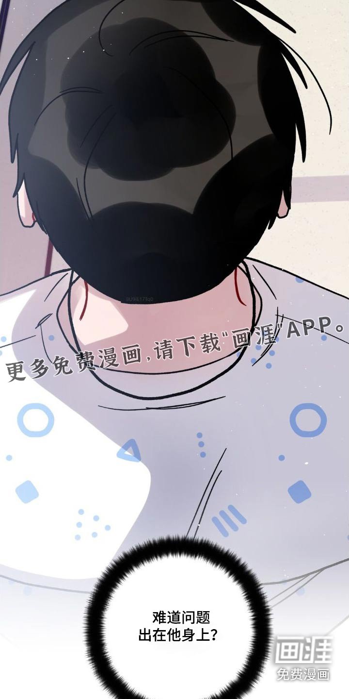 第48章：追赶