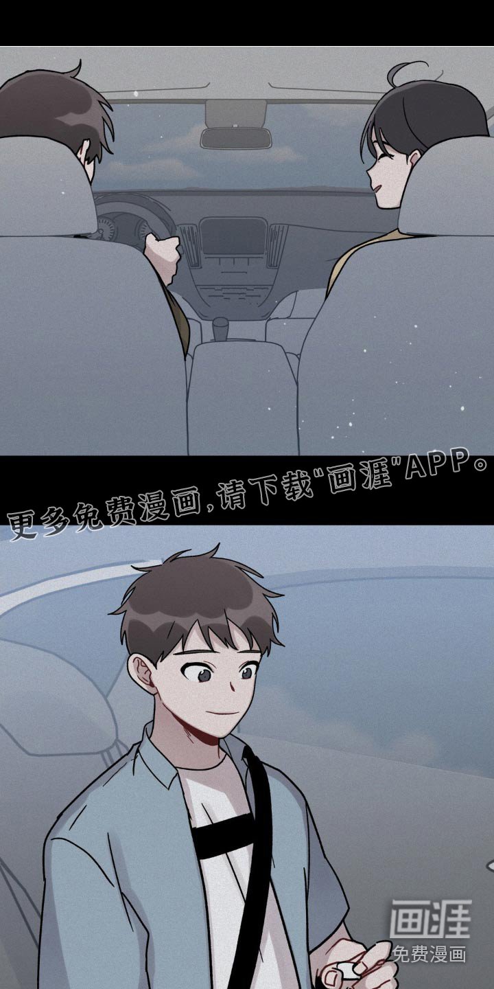 第49章：不用担心