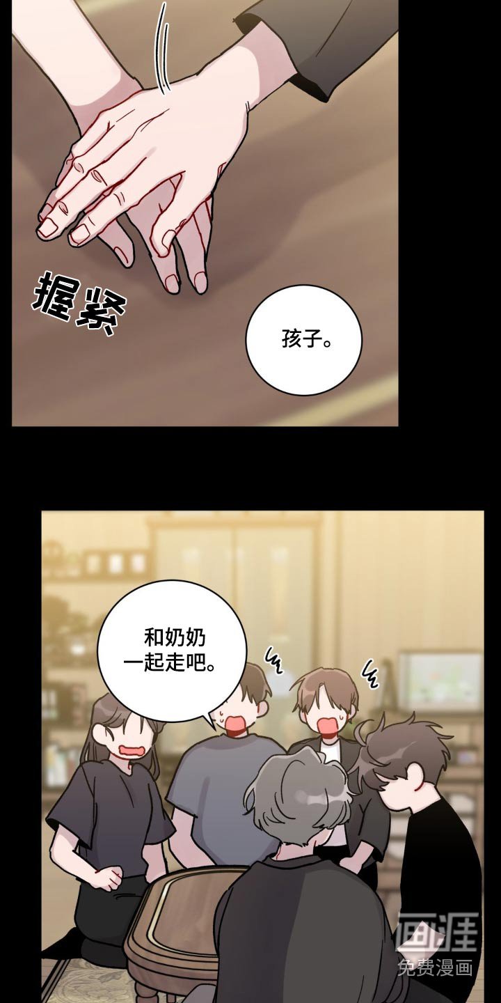 第49章：不用担心