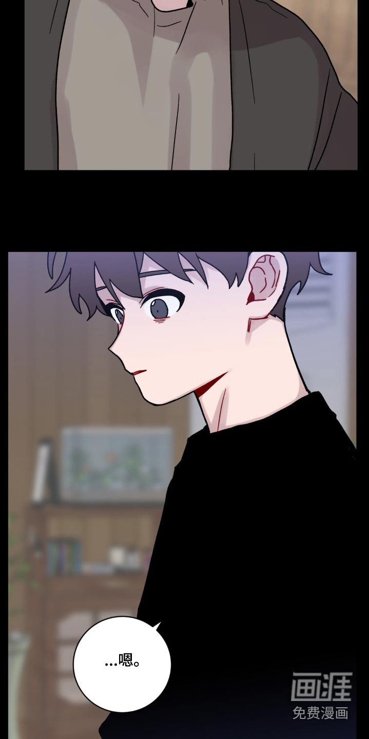 第49章：不用担心
