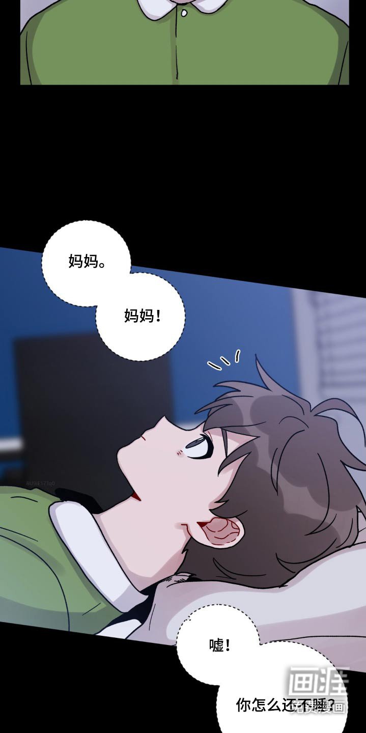 第49章：不用担心
