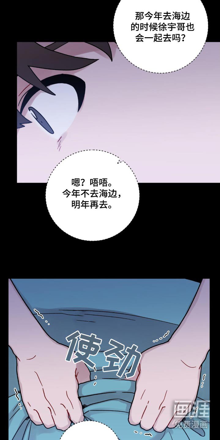 第49章：不用担心