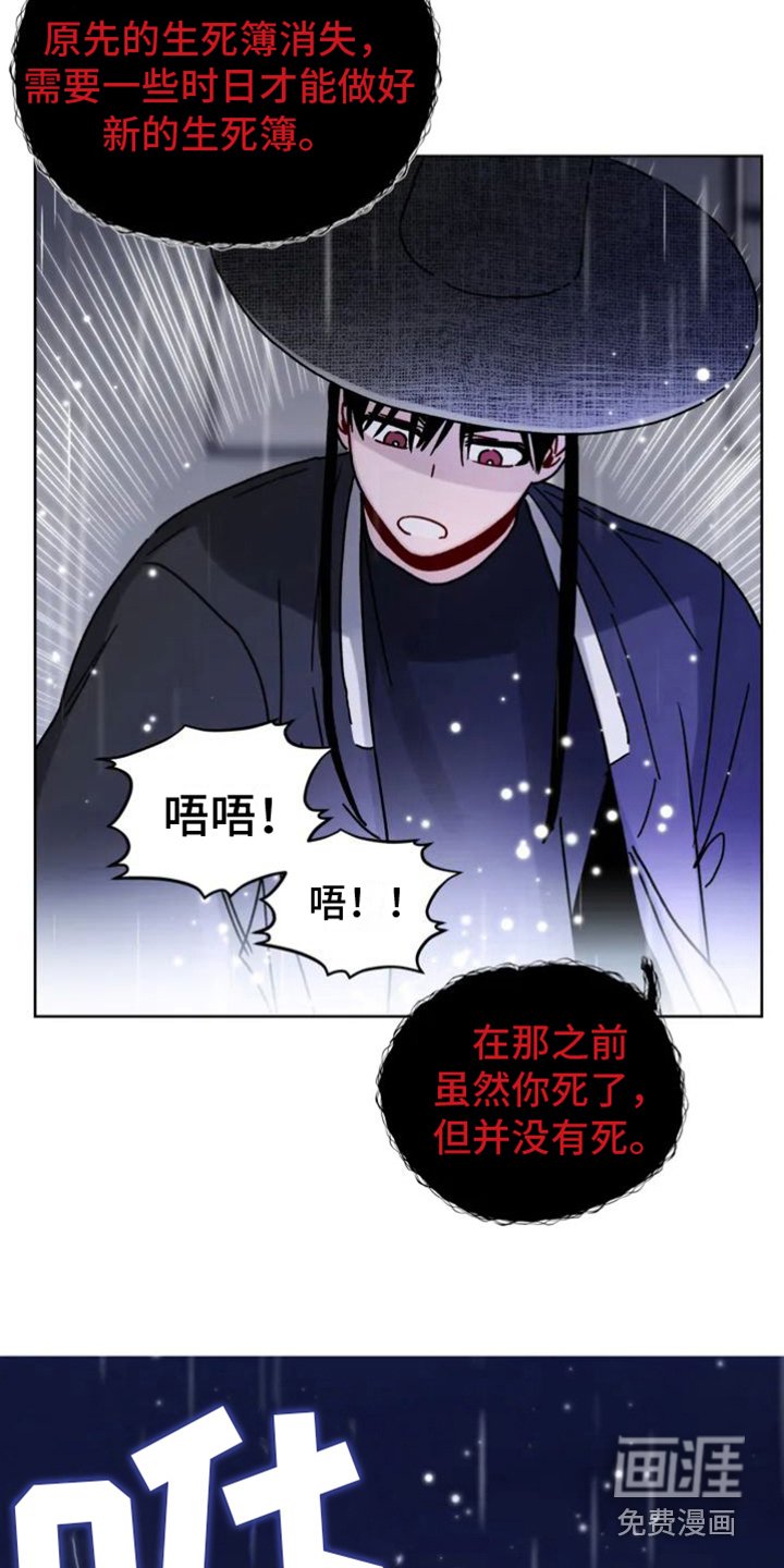 第5章：活着的鬼