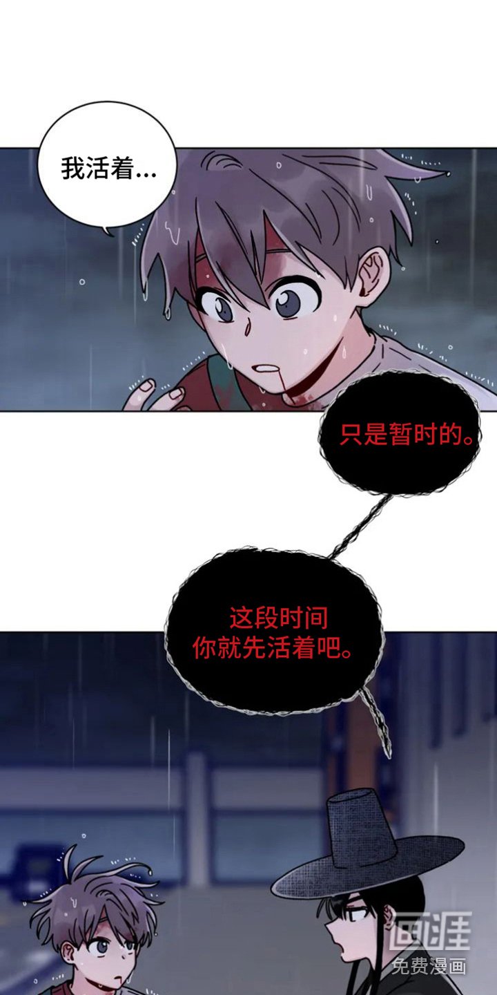 第5章：活着的鬼