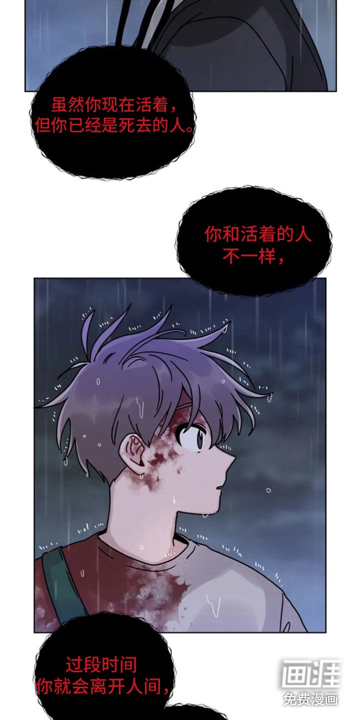 第5章：活着的鬼