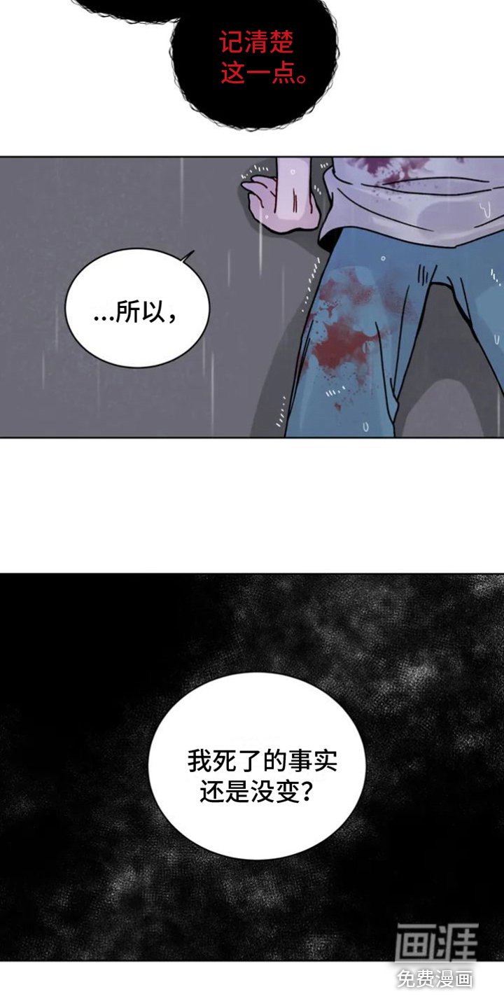 第5章：活着的鬼