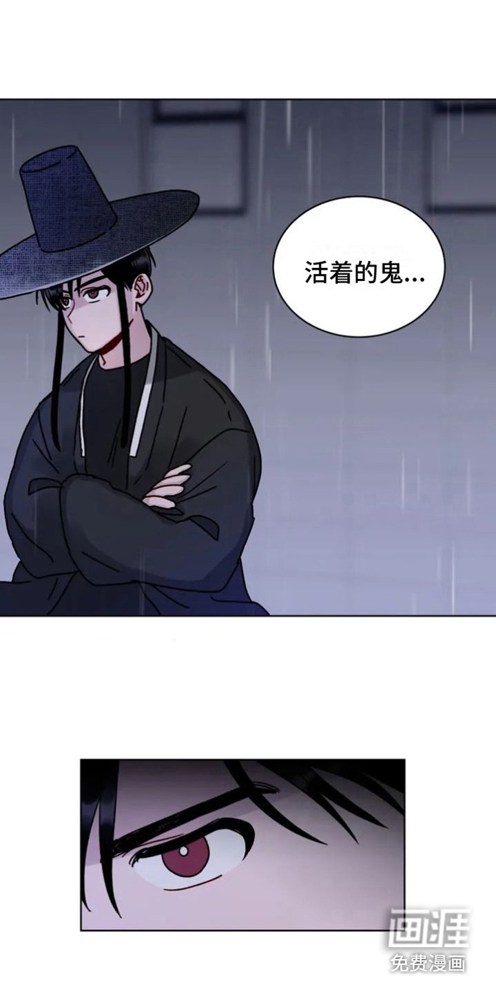 第5章：活着的鬼