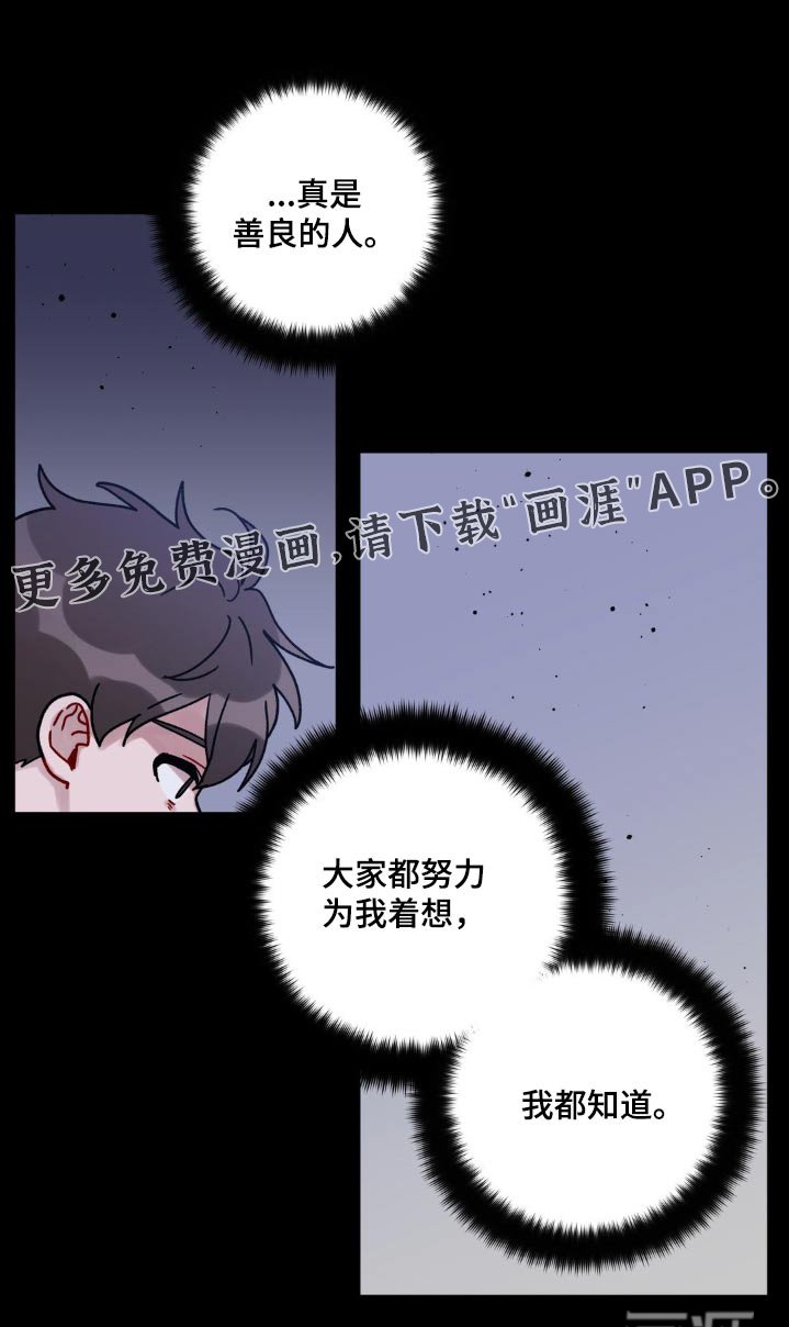第50章：事实