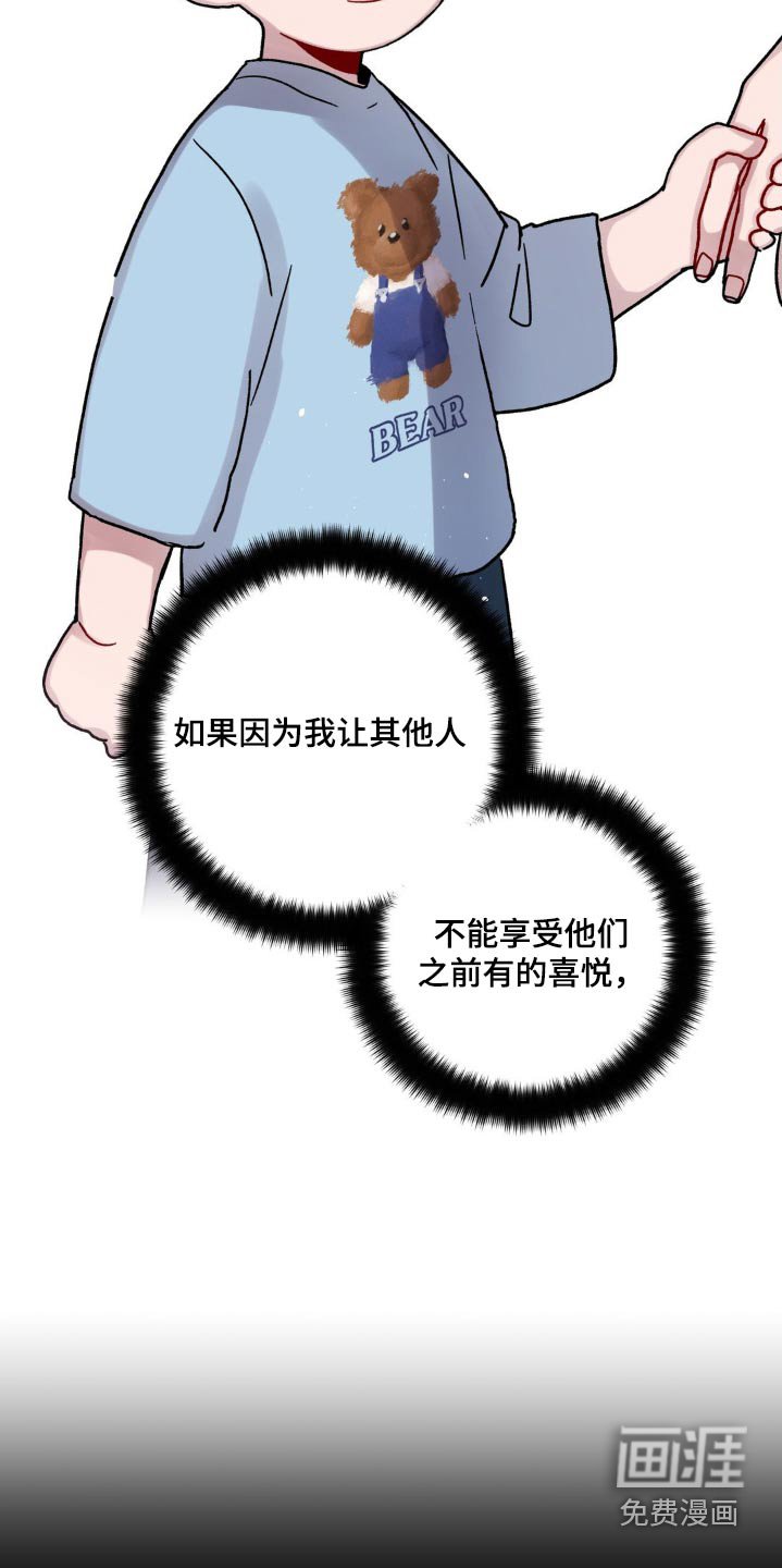 第50章：事实