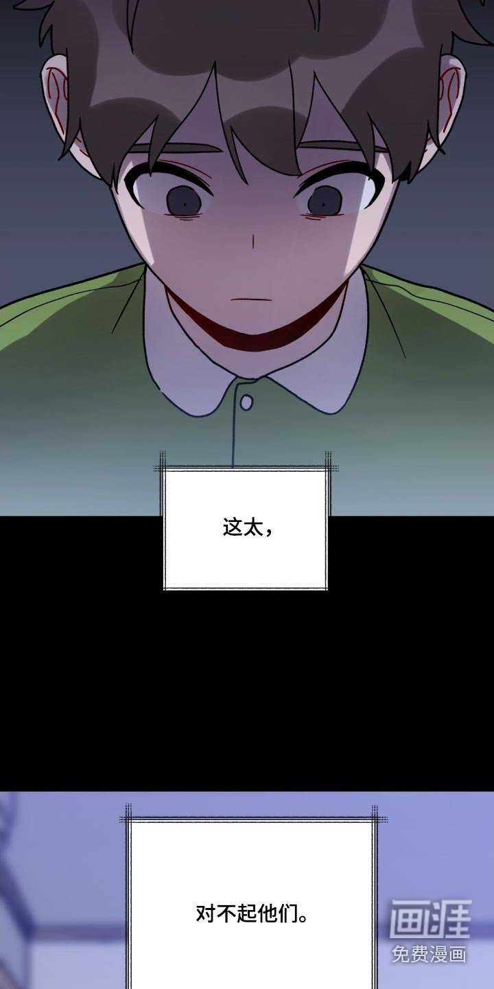 第50章：事实