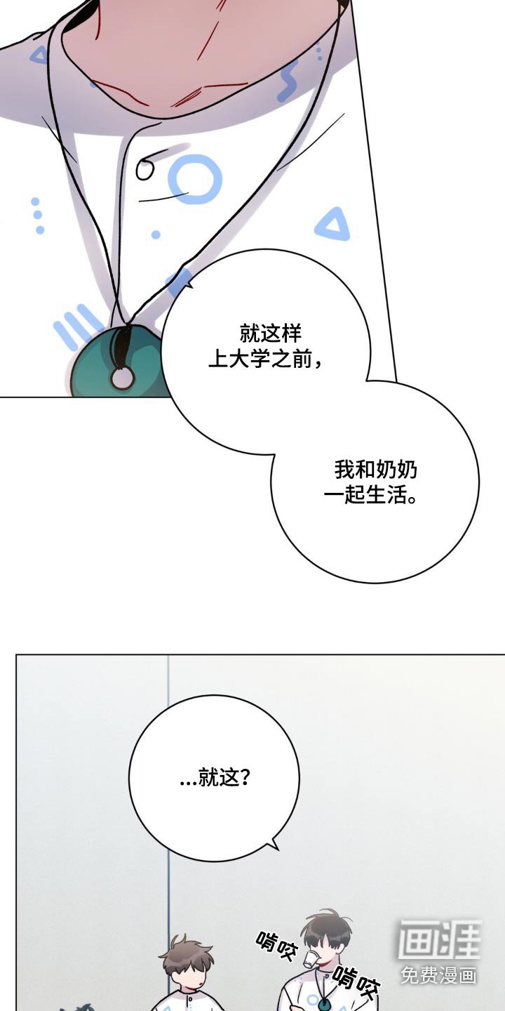 第50章：事实