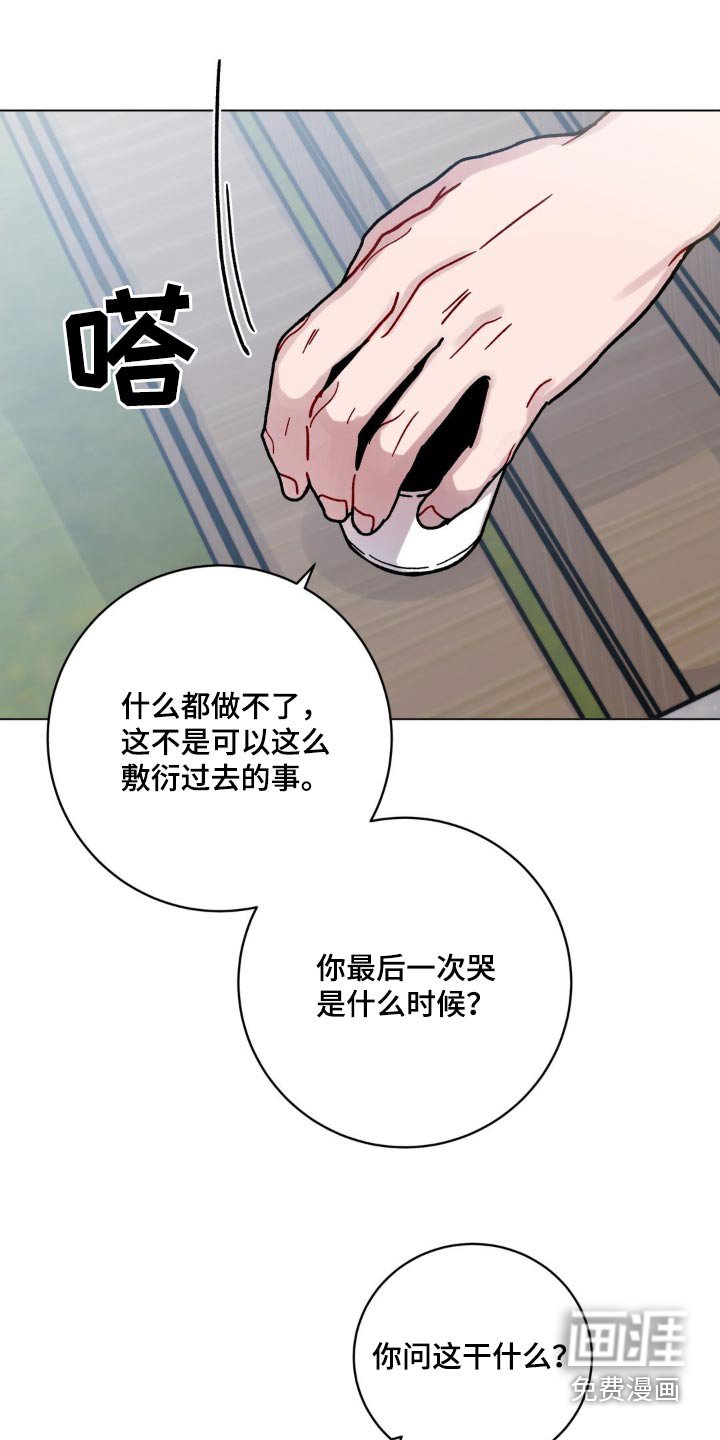 第50章：事实