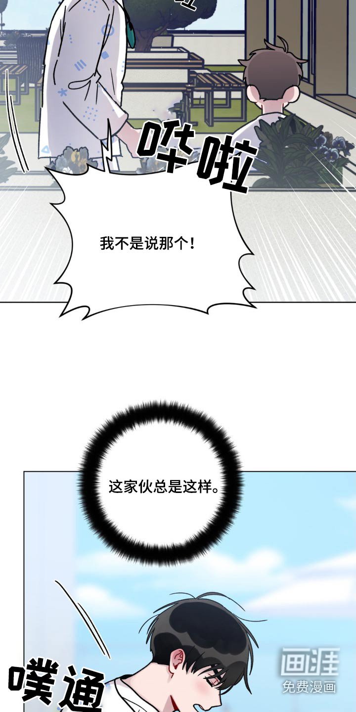 第50章：事实