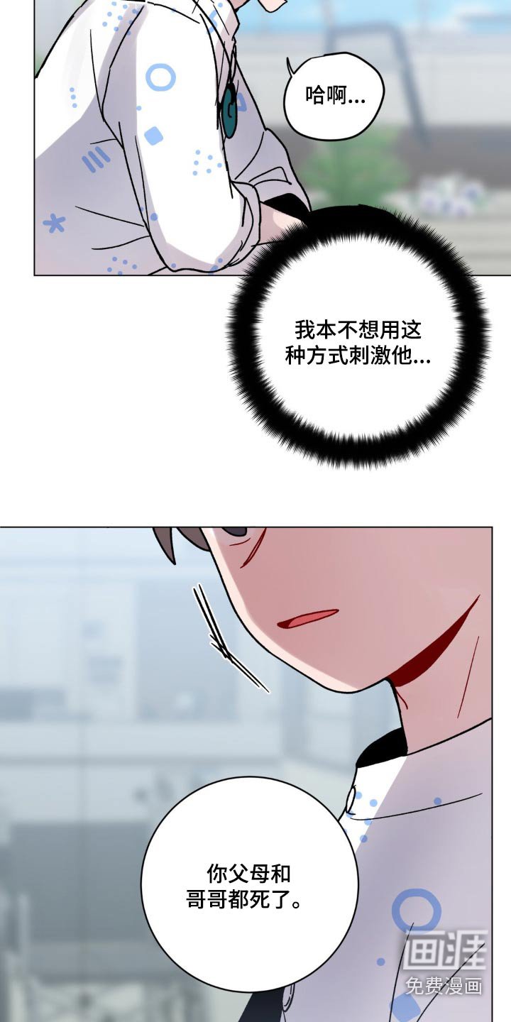 第50章：事实