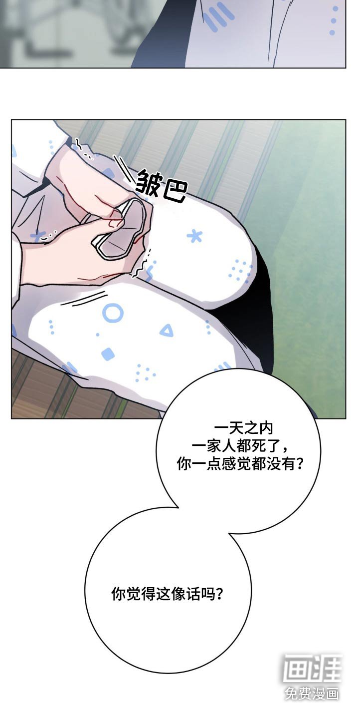第50章：事实