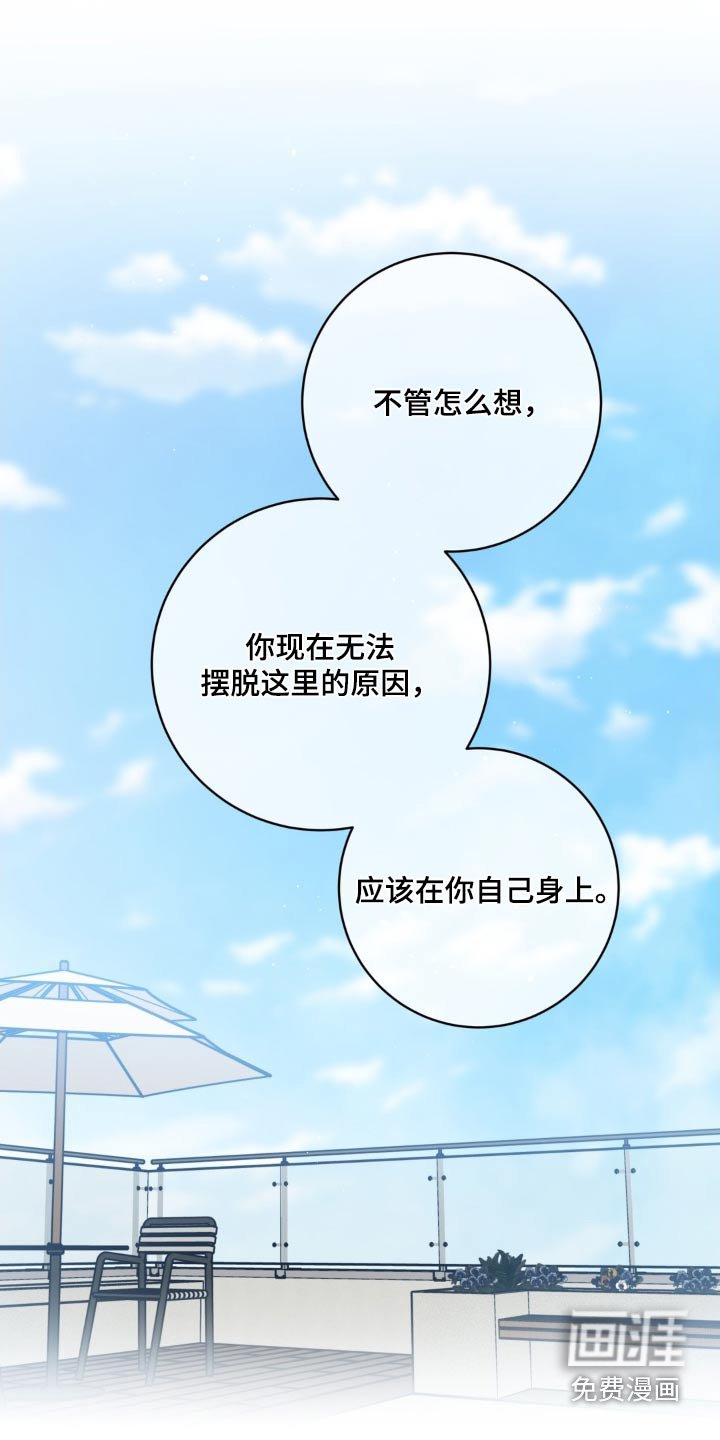 第50章：事实