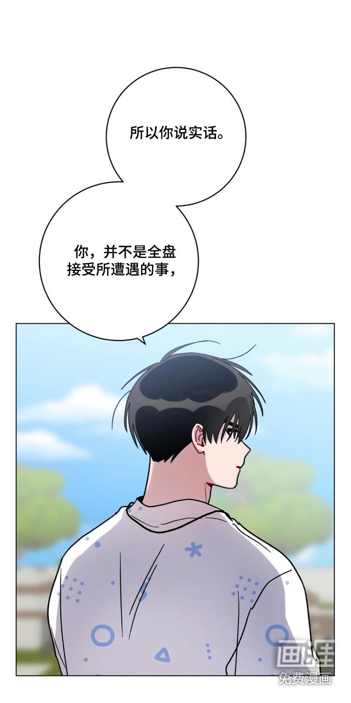 第50章：事实