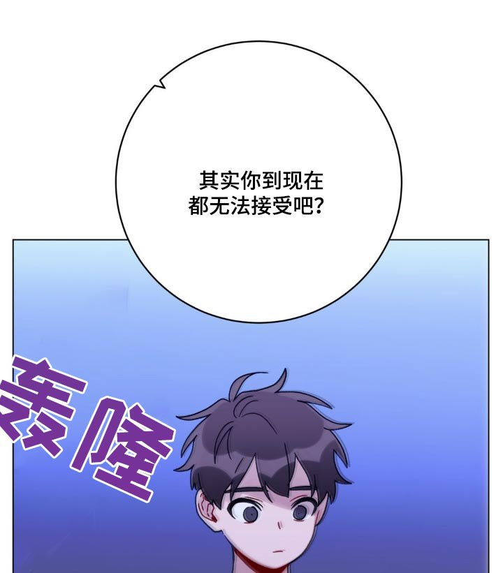 第50章：事实