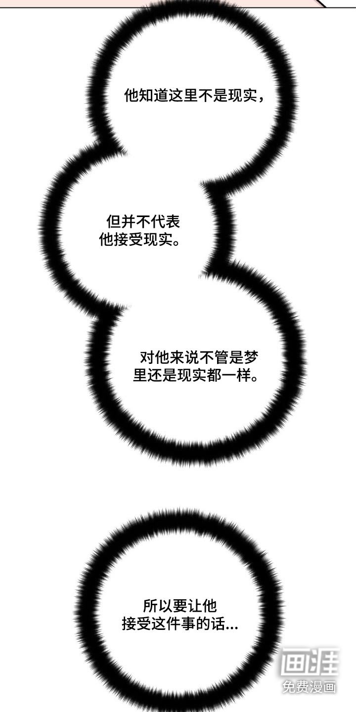 第50章：事实