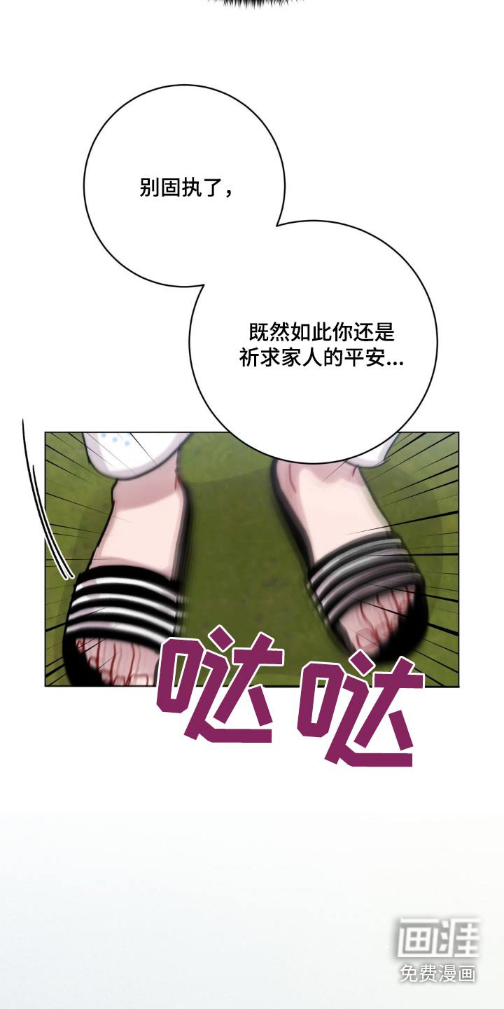 第50章：事实