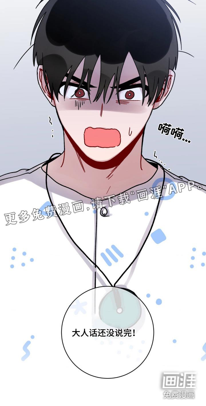 第50章：事实