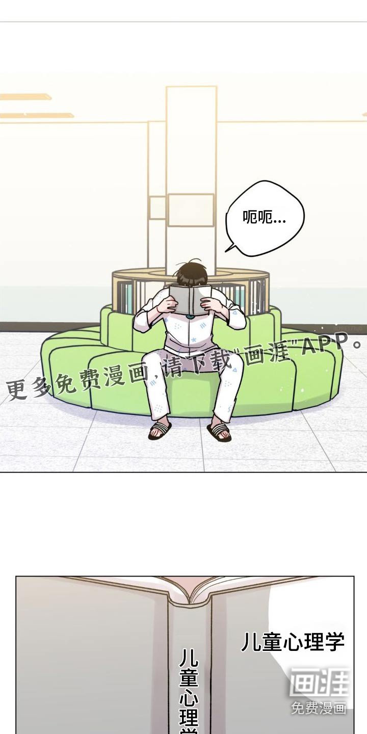 第51章：对不起