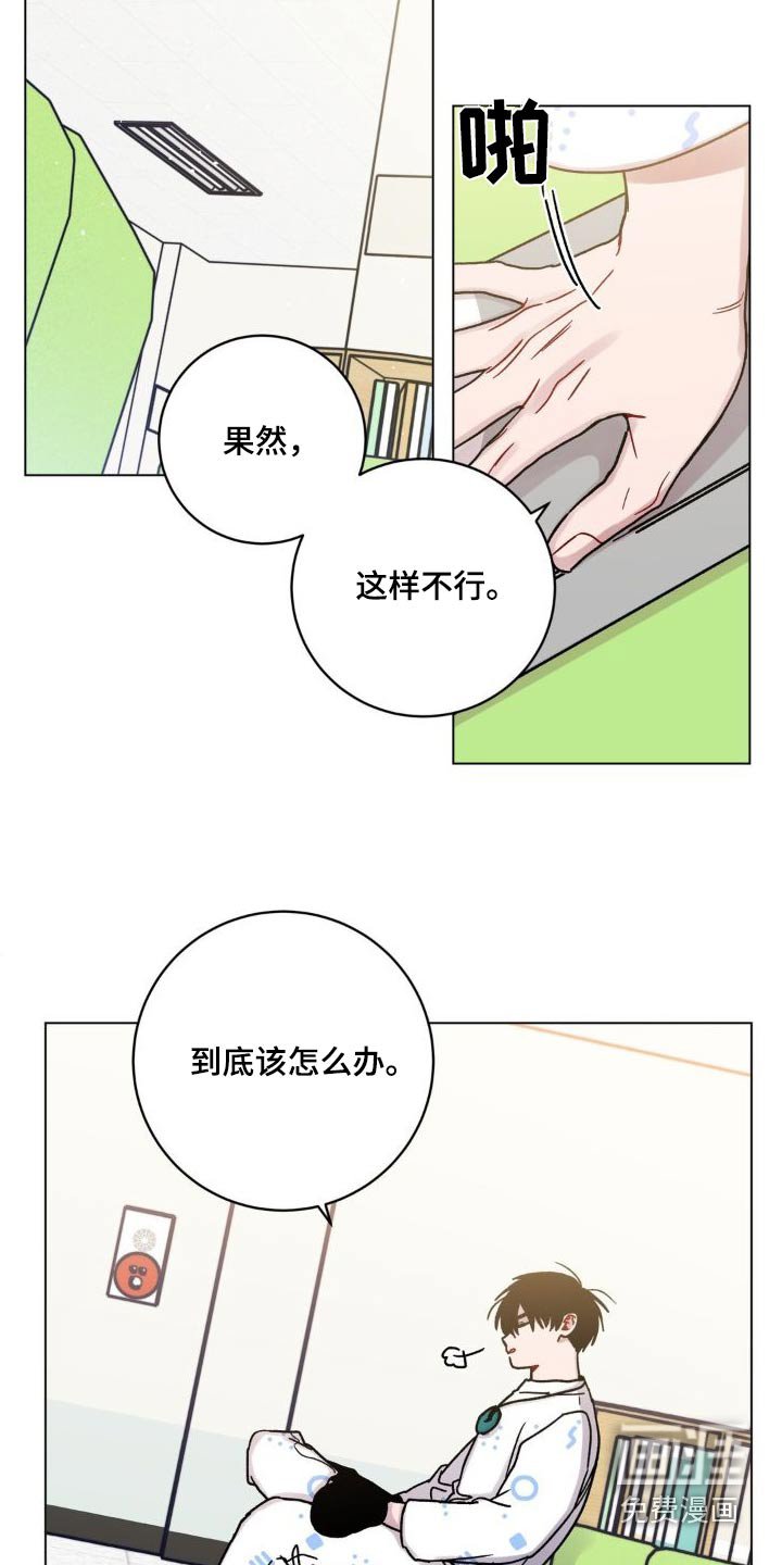 第51章：对不起