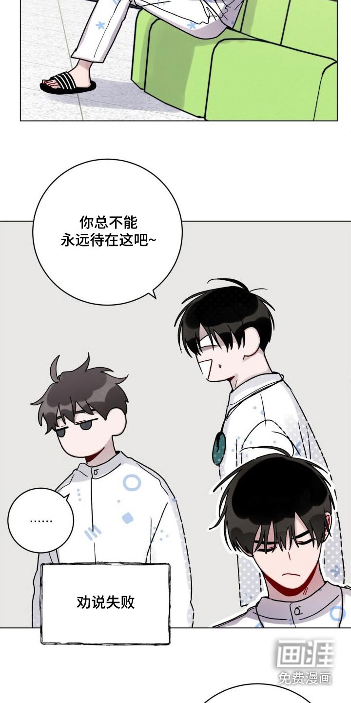 第51章：对不起