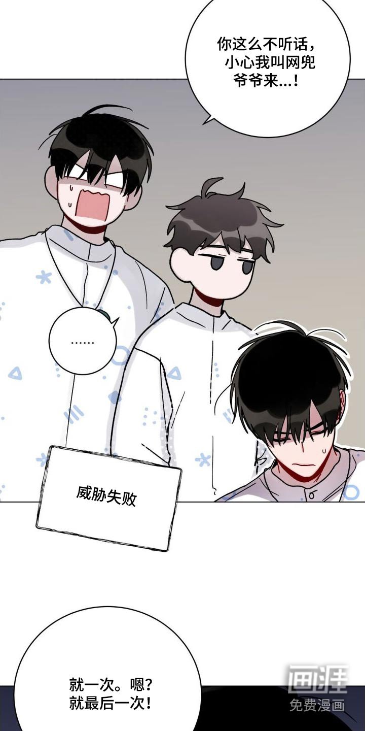 第51章：对不起