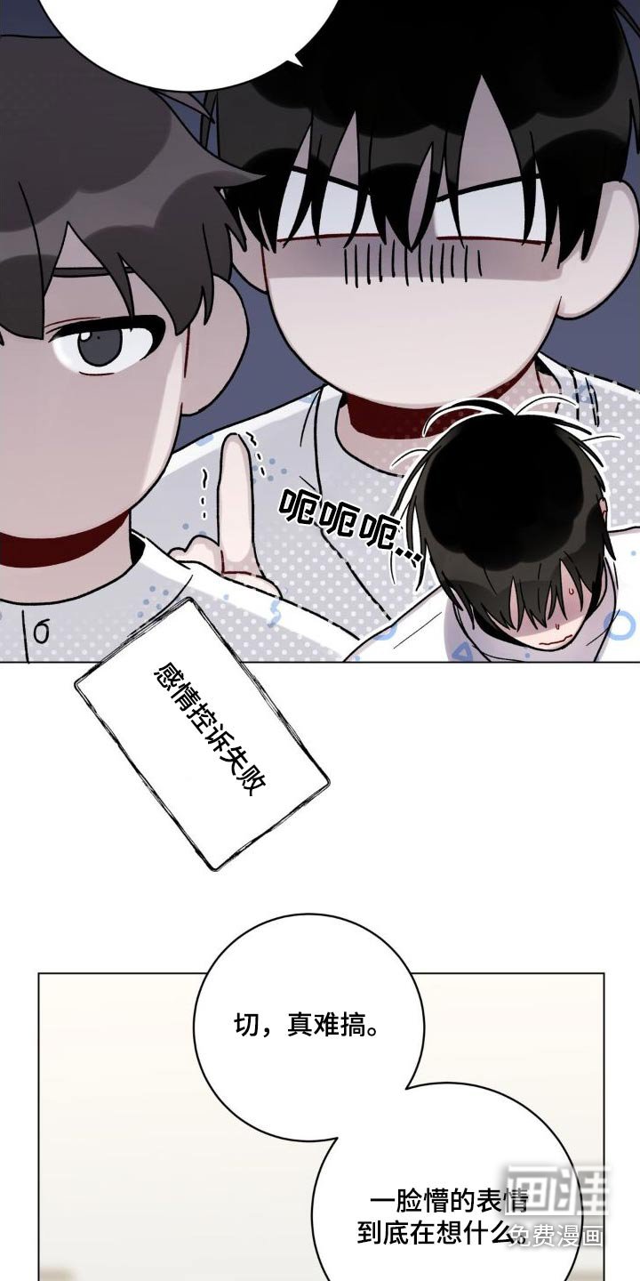 第51章：对不起
