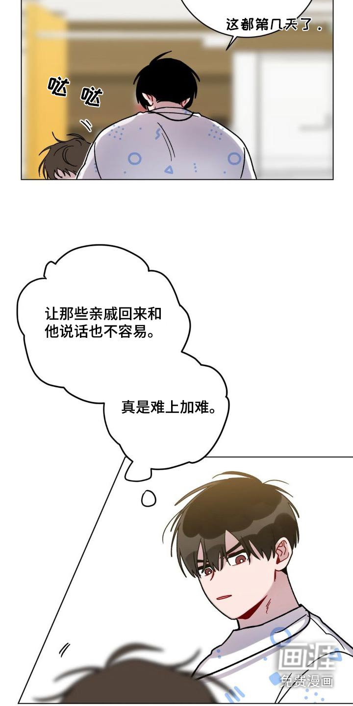 第51章：对不起