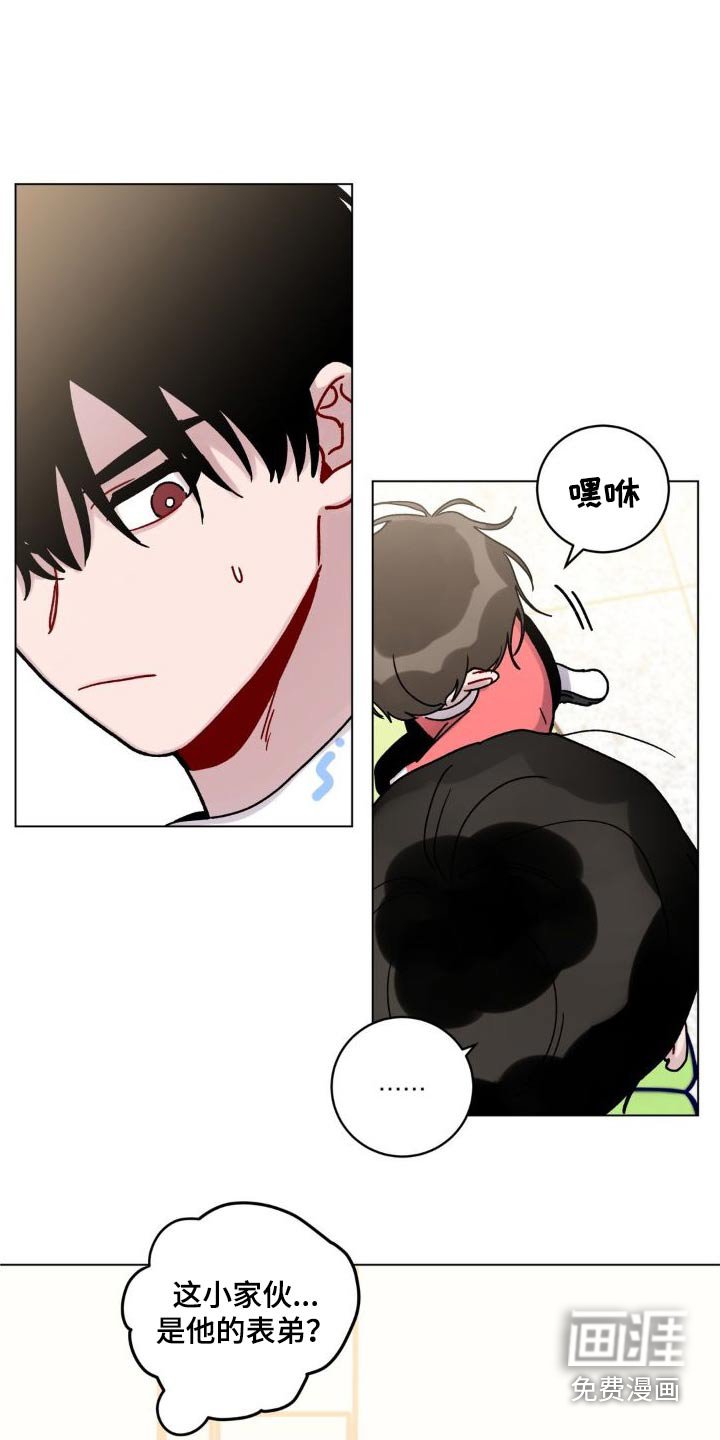 第51章：对不起