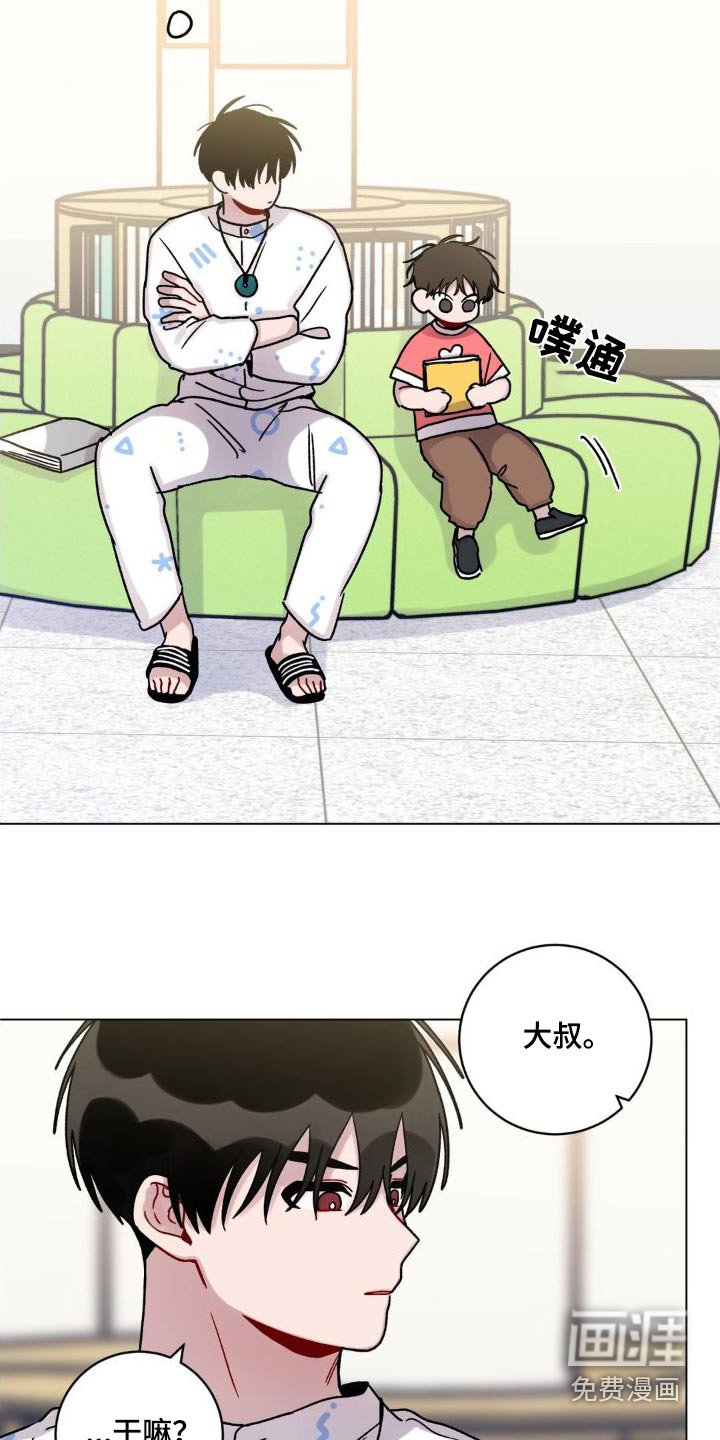 第51章：对不起