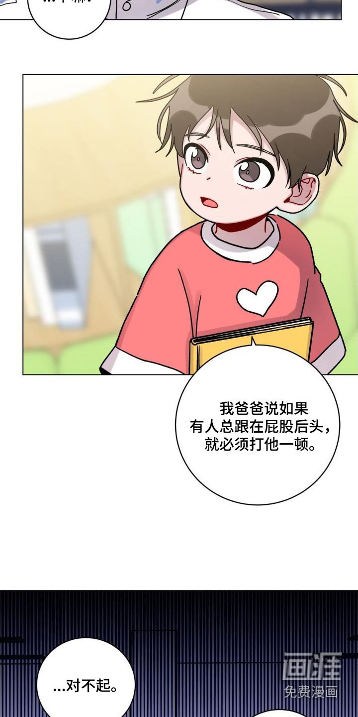 第51章：对不起