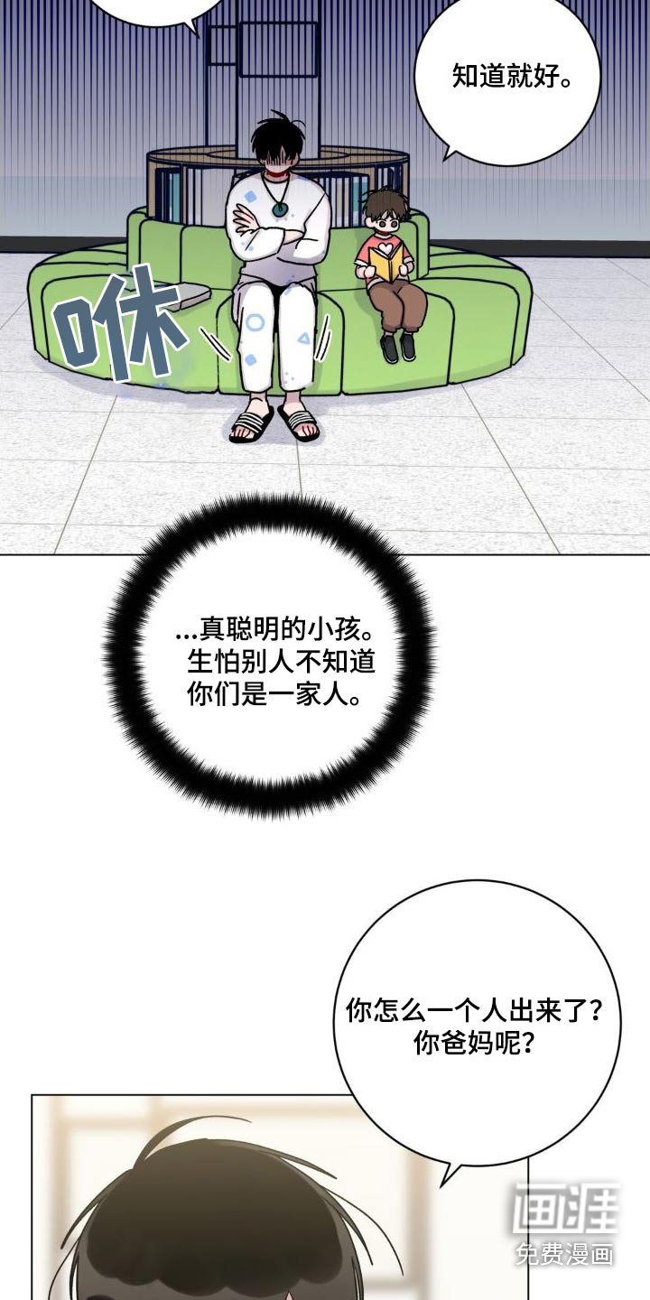 第51章：对不起