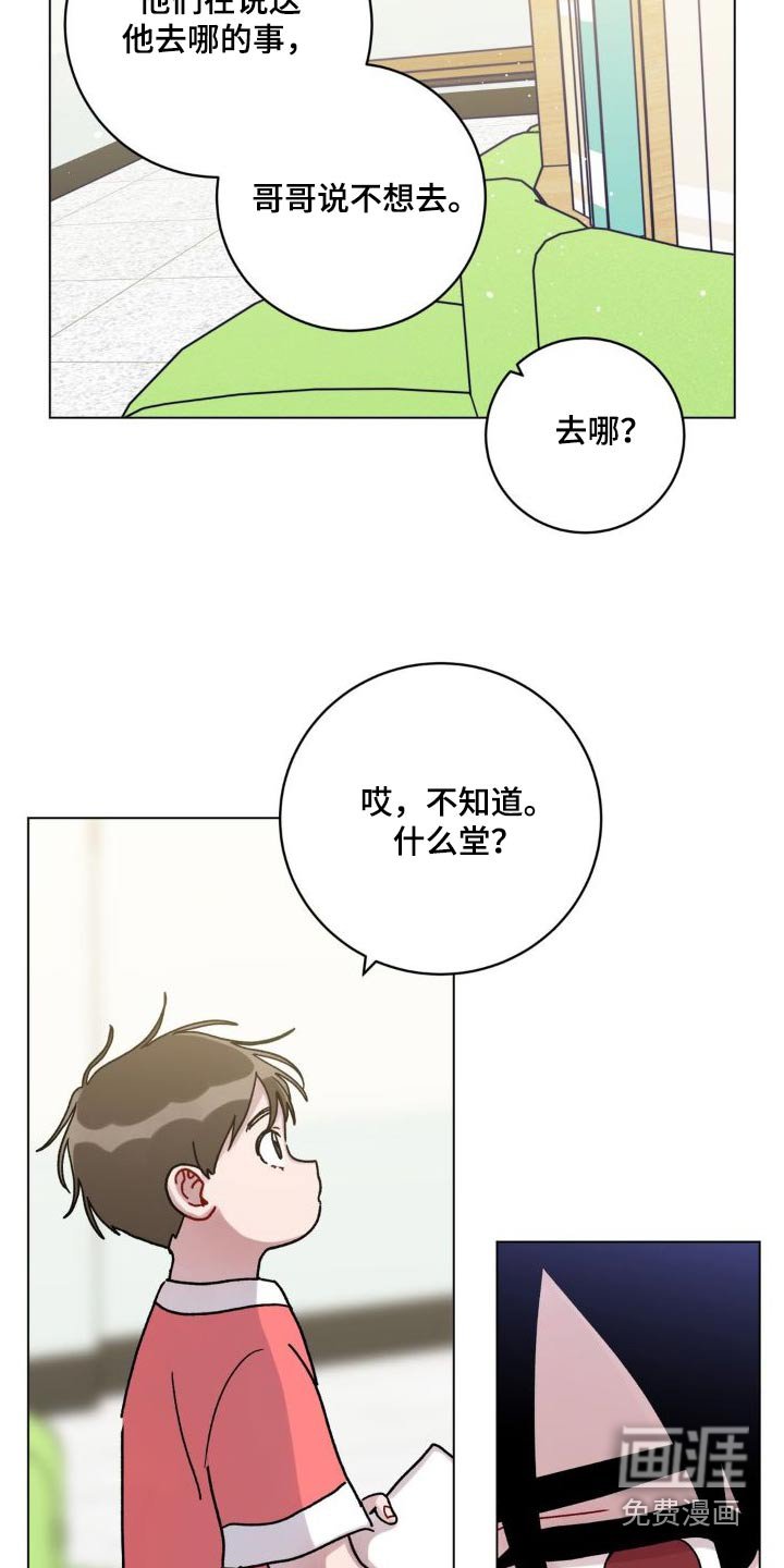 第51章：对不起