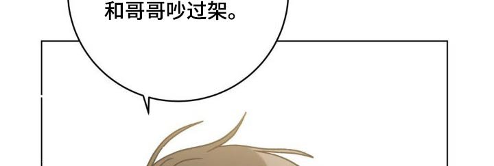 第51章：对不起