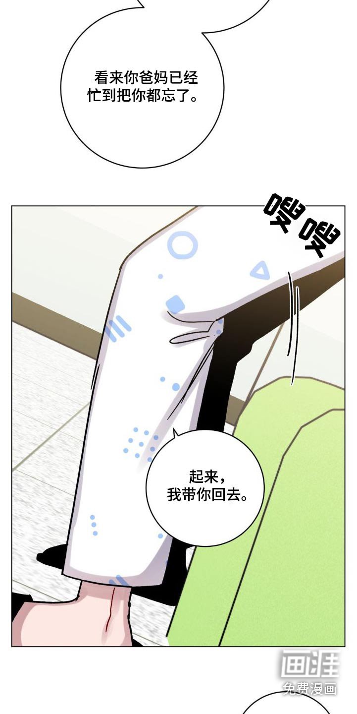 第51章：对不起