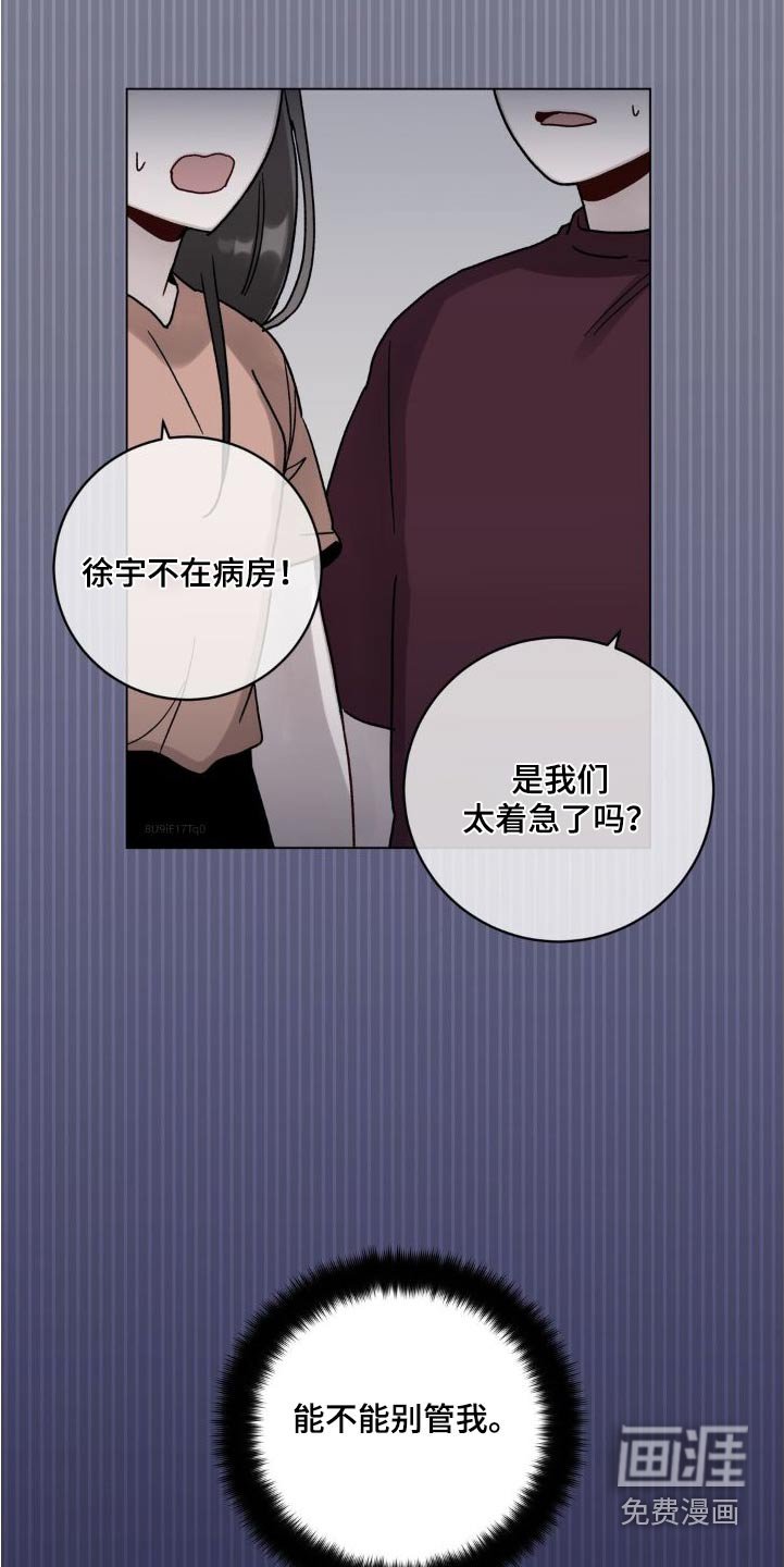 第51章：对不起