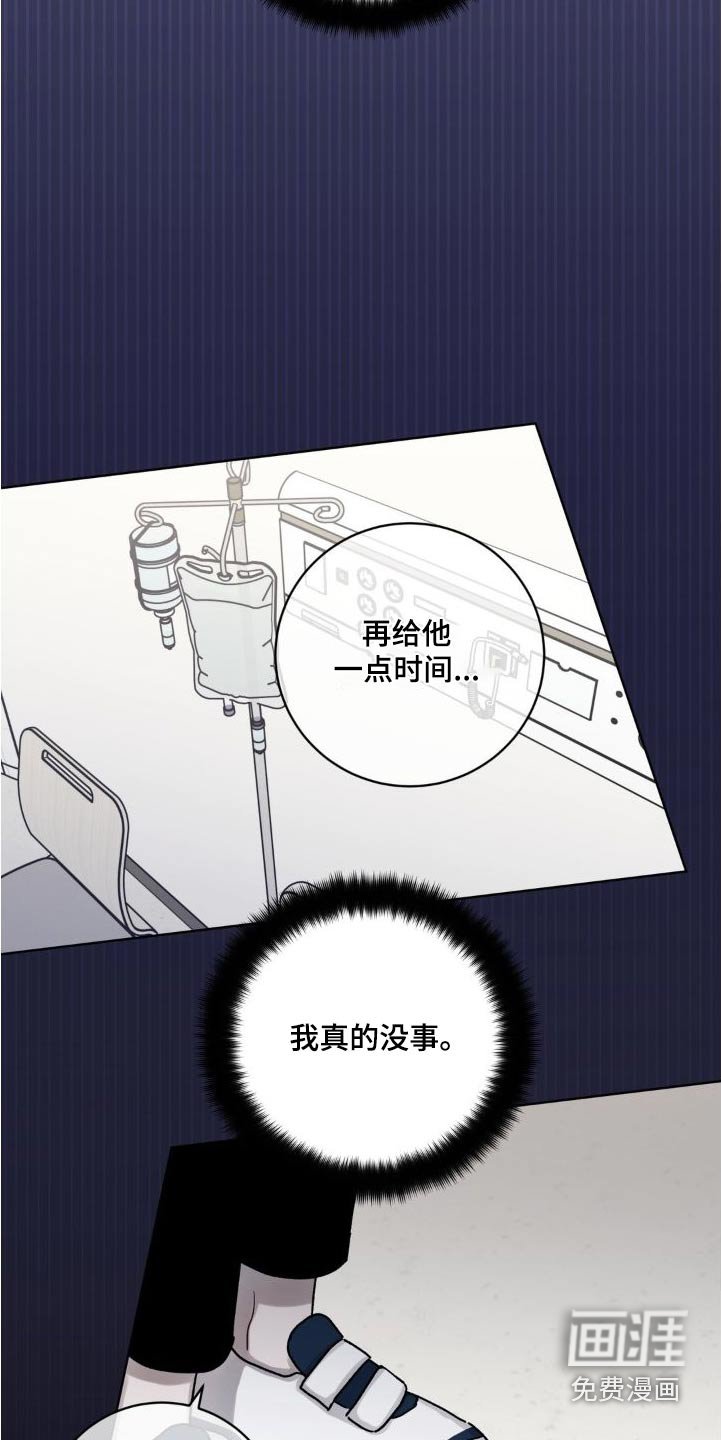 第51章：对不起